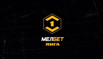 Торпедо — Арсенал Тула 9 сентября 2024