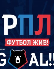 Локомотив - Урал   (, 2018)